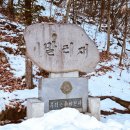 솔향지사 | 보은 가볼만한곳 속리산 말티재 유래 ft.말티재 다녀온 후기