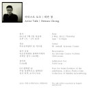 청아트 이미지