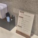 삼성A_대우A_서 | 노블발렌티 삼성 투어(25년 8월 리뉴얼 후) &amp; 코스요리 시식