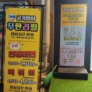 명가떡볶이&라면&김밥