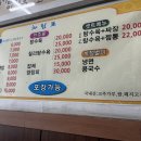 영남루반점 네이버블로그