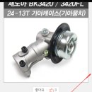 기아캬브레타
