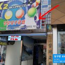 K2당구장 이미지