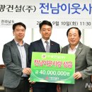 에스비건설㈜ 뉴시스