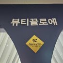 네일끌로에