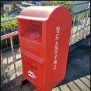 운문우체국 이미지