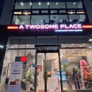 투썸플레이스봉담2지구 이미지