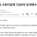 주식회사 제이시스메디칼 이미지
