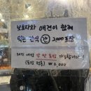 망리단길분식 이미지