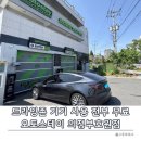 노브랜드 의정부호원점 | 오토스테이 의정부호원점 - 드라잉존 무료라 편한 노터치 자동세차 솔직 후기