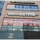 아트-아이 이미지