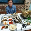 덕암조개구이