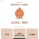 워터링크 네이버블로그