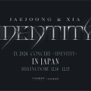 IDENTITY in Japan 이 사이트 맞나요? 이미지