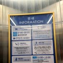 토요코인 서울영등포 | 토요코인 서울영등포점 호텔 이용후기