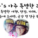 나우커피목동 이미지