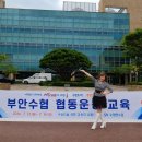 행복가족협동조합 | 부안수협 협동운동교육, 노래와 웃음으로 하나 된 특별한 시간