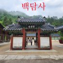 [백팔 사찰 순례] 만해 한용운 스님의 흔적이 담긴 인제 백담사의 아침