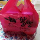 뿔발 배달로 주문해서먹어본후기