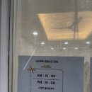 강미용실 - 남원시 동헌길 17 | 강미용실