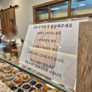 문화사 - 구로구 경인로43길 42 | 구움과자 맛집 쁘띠 정동문화사 방문후기 / 빵지순례 추천 코스