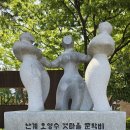 오영수갯마을문학비 이미지