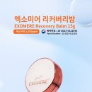 엑소미어 - 익산시 익산대로16길 39 | 엑소미어