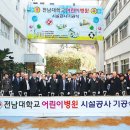 전남대학교병원2동 이미지