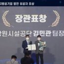김민관 이미지