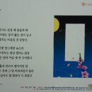 어느새 스크린도어에도 봄노래가 - 호산 강문석 님 이미지