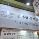 야시장이동식판매대 | 전주 남부시장 야시장 다녀왔어요 🏮 금토만 열리는 전주 밤 필수 코스!