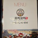 당동2로 | 당동 이자카야 꼬치리다 불향가득 꼬치 솔직후기