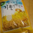 보현농산 이미지