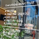 프레스코프루츠