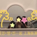 장춘삼겹살