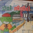 육일문화사 - 여수시 관문동 | 육일문화사