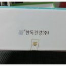한독화장품(주) 이미지