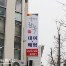 구르미한복 이미지