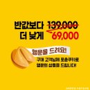 오룡안경 이미지