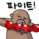 다이나복싱체육관 이미지