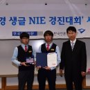 평택고등학교 이미지