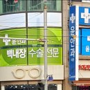 윤안과의원 이미지