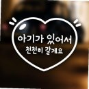 제제 쇼핑하우