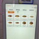 노모어피자범계점 이미지