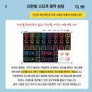 한빛인쇄소