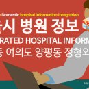 가톨릭권정형외과의원 이미지