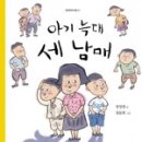 파란 주식회사 이미지