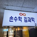 퍼스트기타교습소 이미지