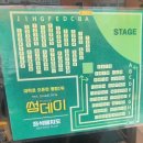 지에스25 종로방통대2점 | 왓마블에 연극 두스푼 곁들인? 대학로 연극 후기 (김종욱 찾기, 썸데이)