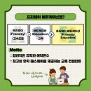 프리웨이에듀케이션 네이버블로그
